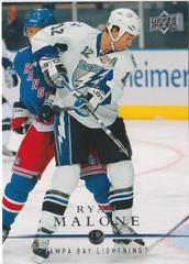 Ryan Malone Hockey Cards 2008 Upper Deck Prices