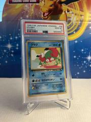 Krabby [Series II] Pokemon Japanese Vending Prices