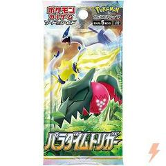 Booster Pack Pokemon Japanese Paradigm Trigger Prices