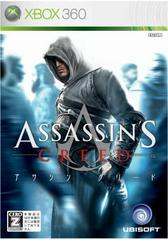 Assassin's Creed JP Xbox 360 Prices