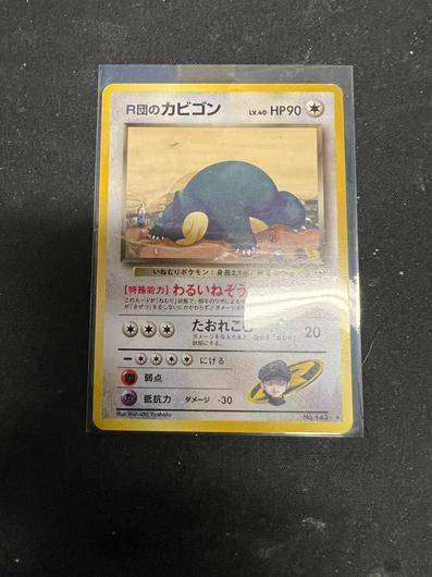 Rocket's Snorlax #143 photo