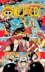 One Piece Vol. 92 [Paperback] Comic Books One Piece Prices