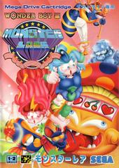 Wonder Boy III: Monster Lair JP Sega Mega Drive Prices