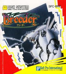 Breeder Famicom Disk System Prices