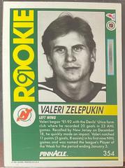 Back | Valeri Zelepukin Hockey Cards 1991 Pinnacle