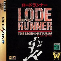 Lode Runner: The Legend Returns JP Sega Saturn Prices