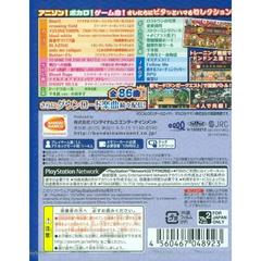 Back Of The Box | Taiko no Tatsujin V Version JP Playstation Vita