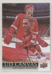 Anthony Mantha Hockey Cards 2018 Upper Deck Canvas Prices
