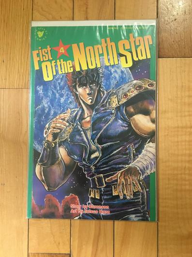 Fist of the North Star #4 (1989) photo