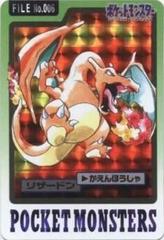 Charizard Prism #6 Pokemon Japanese 1997 Carddass Prices