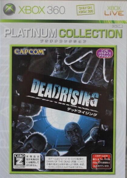 Jeu Dead Rising - Platinum Collection [JAP] sur Xbox 360 NEUF sous