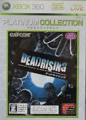 Dead Rising [Platinum Collection] JP Xbox 360 Prices