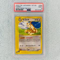 Furret #66 Pokemon Japanese Wind from the Sea Prices
