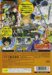Back Of Box  | GetBackers Dakkanya - Dakkandayo! Zenin Shuugou JP Playstation 2