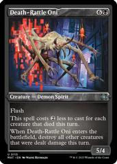 Death-Rattle Oni [Etched Foil] #113 Magic March of the Machine: The Aftermath Prices