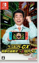 Game Center CX: Arino no Chousenjou 1+2 Replay JP Nintendo Switch Prices