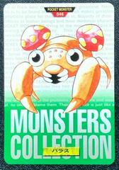 Paras #46 Pokemon Japanese 1997 Carddass Prices