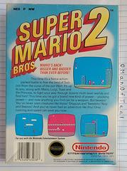 Box Back | Super Mario Bros 2 NES