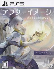 Afterimage: Deluxe Edition JP Playstation 5 Prices