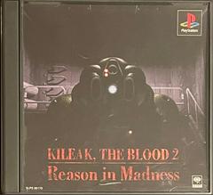 Kileak, the Blood 2: Reason in Madness JP Playstation Prices