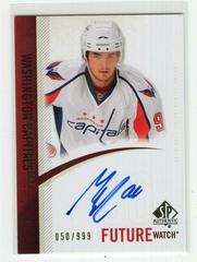 Marcus Johansson [Autograph] #249 Hockey Cards 2010 SP Authentic Prices