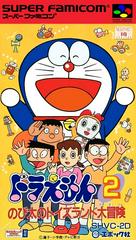 Doraemon 2 Super Famicom Prices