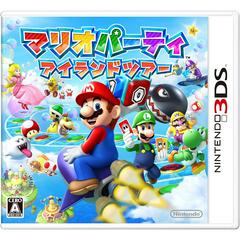 Mario Party: Island Tour JP Nintendo 3DS Prices