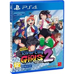 River City Girls 2 Asian English Playstation 4 Prices