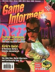 Game Informer [Issue 024] Game Informer Prices