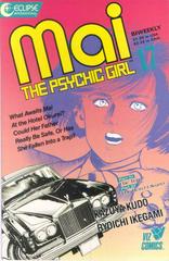 Mai the Psychic Girl #17 (1988) Comic Books Mai the Psychic Girl Prices