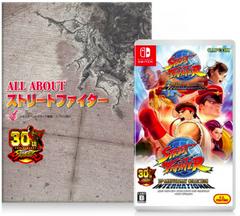 Street Fighter 30th Anniversary Collection International JP Nintendo Switch Prices