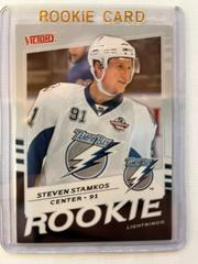Steven Stamkos Hockey Cards 2008 Upper Deck Victory Prices