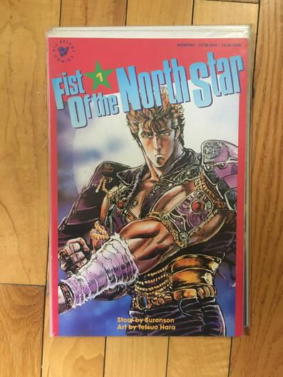 Fist of the North Star #1 (1989) photo