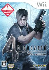 Biohazard 4 JP Wii Prices