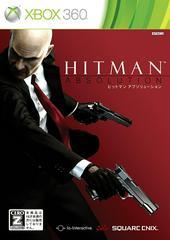 Hitman: Absolution JP Xbox 360 Prices