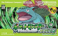 Pokemon Leaf Green JP GameBoy Advance Prices