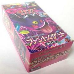 Booster Box Pokemon Japanese Phantom Gate Prices
