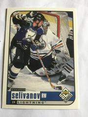 Alexander Selivanov #195 Hockey Cards 1998 Upper Deck Prices