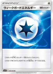 Weakness Guard Energy Pokemon Japanese Miracle Twin Prices