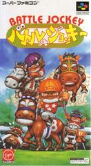 Battle Jockey Super Famicom Prices
