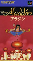 Disney's Aladdin Super Famicom Prices