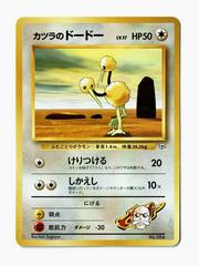 Blaine's Doduo Pokemon Japanese Challenge from the Darkness Prices