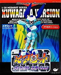 Medarot: Perfect Edition - Kuwagata Version WonderSwan Prices