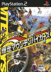 MT Bikers: Bakusou Mountain Bikers JP Playstation 2 Prices