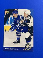 Nikolai Borschevsky #572 Hockey Cards 1992 Upper Deck Prices