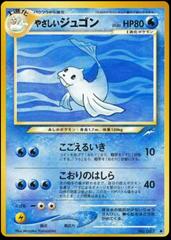 Light Dewgong Pokemon Japanese Darkness, and to Light Prices