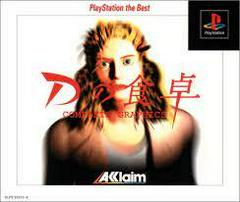D No Shokutaku: Complete Graphics [Playstation The Best] JP Playstation Prices