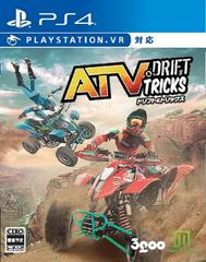 ATV Drift & Tricks JP Playstation 4 Prices