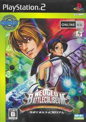 NeoGeo Battle Coliseum [SNK Best Collection] JP Playstation 2 Prices