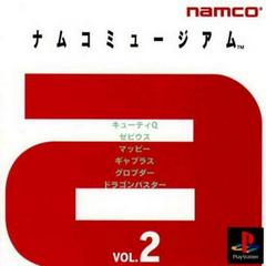 Namco Museum Vol. 2 JP Playstation Prices